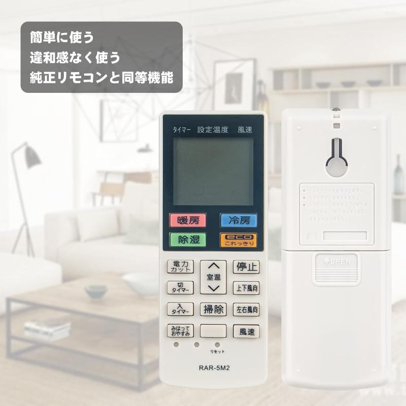winflike 代替リモコン compatible with RAR-5M2 (代替品) 日立 エアコン用【設定不要ですぐに使えるかんたんなリモコン】 RAS-M25C RAS-M28C RAS-M36C RAS-M40C2 RAS-M56C2 RAS