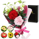 ForeverFlowers アーティフィシャルブーケ 親