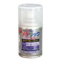 アトムサポート(Atom Support) アトムハウスペイント 油性メタリックスプレー 100ML ラメシルバー