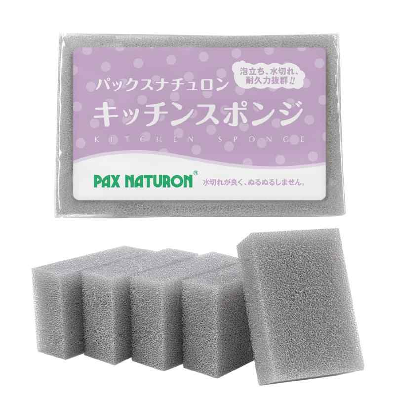 パックスナチュロン キッチンスポンジ 5個セット