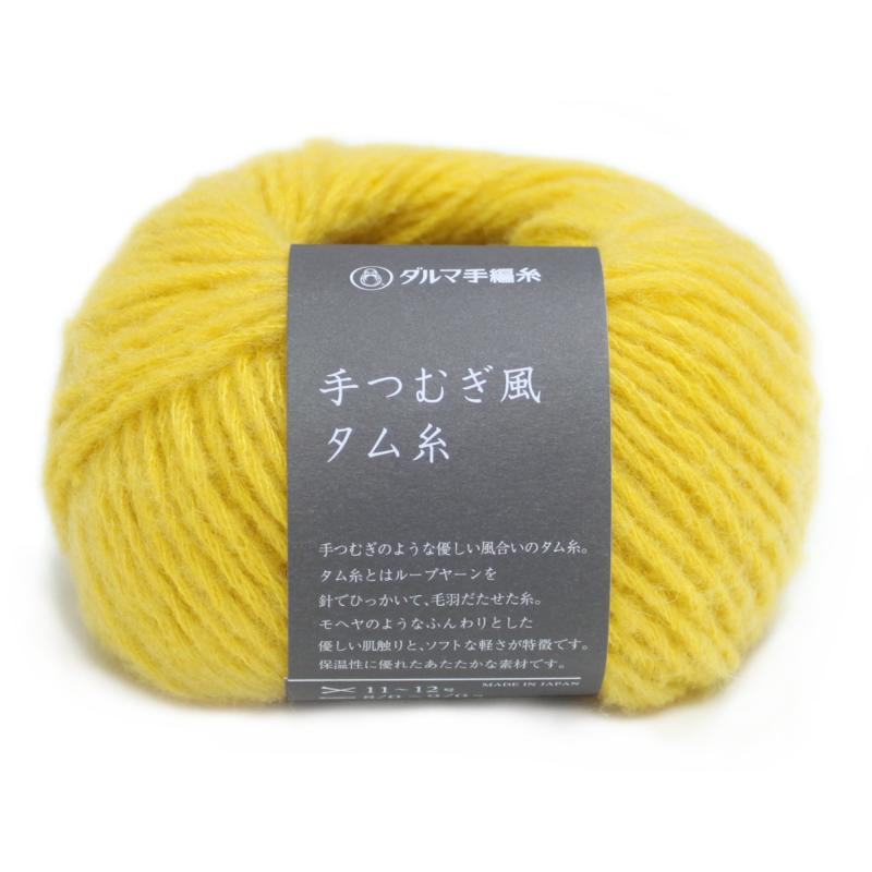 横田 DARUMA 手つむぎ風タム糸 毛糸 極太 30g 約58m 01-6220のサムネイル