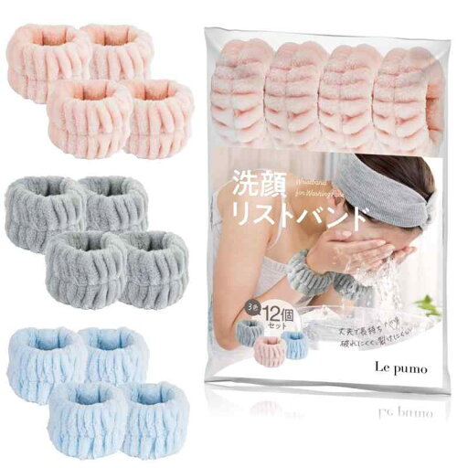 Le pumo 洗顔 リストバンド 3色6個入り 吸水 髪留め 袖濡れ防止 服濡れ防止 シュシュ Le pumo 洗顔 リストバンド 3色6個入り 吸水 髪留め 袖濡れ防止 服濡れ防止 シュシュ