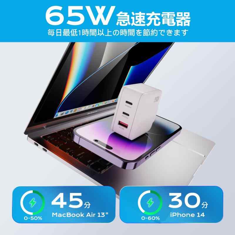 PD USB充電器 65W GaN Type C 急速充電器 高速充電器 PD対応 USB-C×2 &amp; USB A 3ポートGaN(窒化ガリウム) 折りたたみ式プラグ PSE技術基準適合 iPhone/Android/iPad/MacBook/ノ