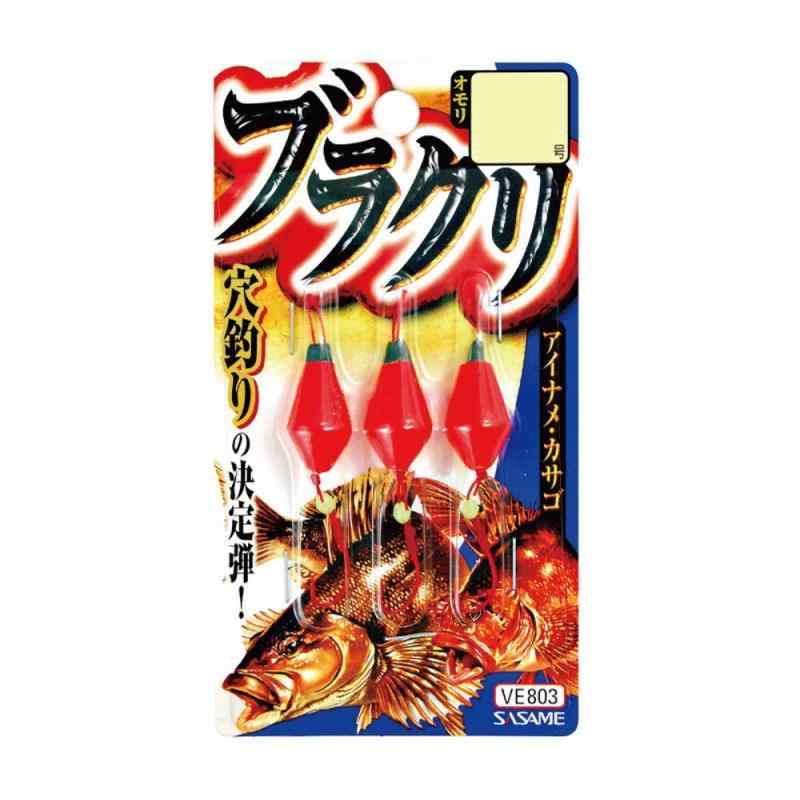 (SASAME) VE803 ֥饯 ɻų