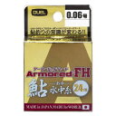 DUEL ( デュエル ) PEライン 釣り糸 アーマード FH 鮎 水中糸 【 ライン 釣りライン 釣具 高強度 高感度 】(3)
