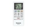 パナソニック Panasonic インバーター冷暖房除湿タイプ ルームエアコン エオリア Eolia リモコン ACRA75C13970X ACRA75C13980Xの後継品