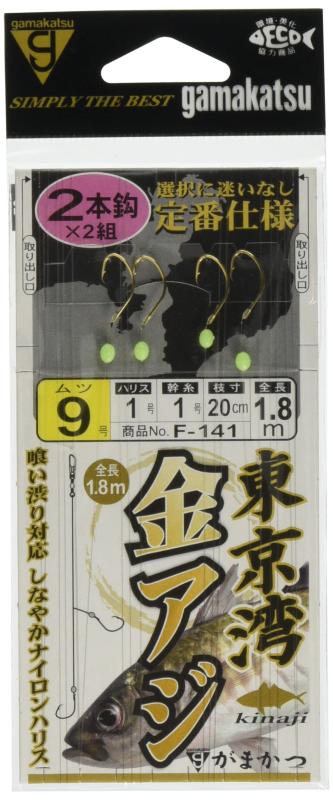 東京湾金アジ 2本 F141