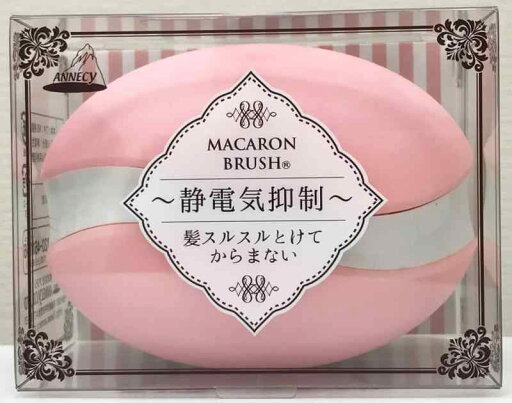 マカロンのようにコロンとかわいい 髪スルスルからまない ヘアブラシ 幅8.5×高さ6.5×厚み5cm 頭のカタチにフィットするカーブ&フィットブラシ 長さが違う3段毛が髪通り良くなめらかブラ マカロンのようにコロンとかわいい 髪スルスルからまない ヘアブラシ 幅8.5×高さ6.5×厚み5cm 頭のカタチにフィットするカーブ&フィットブラシ 長さが違う3段毛が髪通り良くなめらかブラ