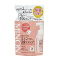 【第一三共ヘルスケア】ミノンベビー 全身シャンプー 詰替用 300ml ×4個セット(4987107616043-4)(4)