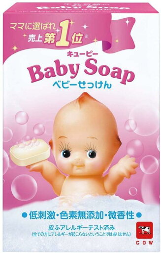【まとめ買い】キューピー ベビー石けん 90g ×2セット 【まとめ買い】キューピー ベビー石けん 90g ×2セット