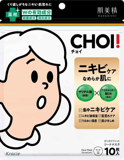 肌美精 CHOI マスク 肌美精 CHOI マスク
