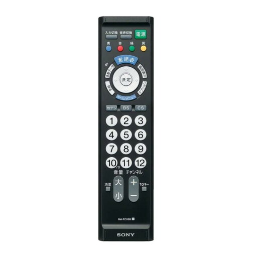SONY リモートコマンダー RM-PZ110Dシリーズ SONY リモートコマンダー RM-PZ110Dシリーズ