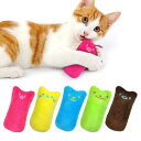 噛む おもちゃ キャットニップ ネズミおもちゃ ぬいぐるみ 猫じゃらし 運動不足解消 ストレス解消 歯のクリーニング 猫用知育玩具(4)