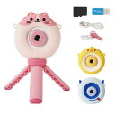 キッズカメラ トイカメラ 三脚付き 子供用 カメラ Round 自撮り 写真 動画 ムービー 玩具 おもちゃ プレゼント
