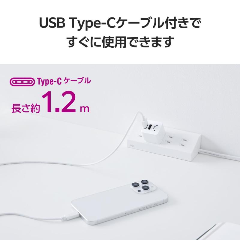 エレコム 充電器 Type-C USB コンセント 2ポート USB-A×2 12W 5V/2.4A ケーブル付属 1.2m しろちゃん MPA-ACCX01WF