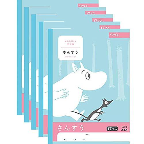 アピカ ムーミン学習帳 さんすう 17マス 5冊セット アピカ ムーミン学習帳 さんすう 17マス 5冊セット