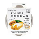 レンジ でパスタ 【電子レンジでパスタが茹でられる】 時短料理 調理器 調理用品 一人暮らし ひとり暮らし 日本製
