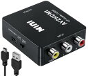 RCA to HDMI 変換コンバーター AV to HDMI 変換コンバーター RCA コンポジット (赤、白、黄) 3色端子 hdmi 変換アダプタ 1080P/720P切り替え(2)
