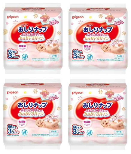 【まとめ買い】ピジョン おしりナップ こすらずつるんっ (乳液タイプ) 詰替用 66枚入 3個【×4セット】 【まとめ買い】ピジョン おしりナップ こすらずつるんっ (乳液タイプ) 詰替用 66枚入 3個【×4セット】