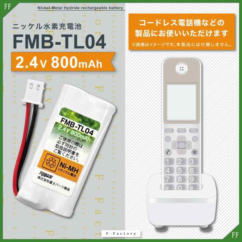 【優良 防犯 電話機 推奨品】 パナソニック コードレス電話機 VE-GD69DL-W 温湿度アラーム搭載 迷惑防止機能 ホワイト