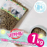 fuu ޤޥ쥯 顦ǥΤϤ 1kg(950g ̵ ưʪ  ǥ ڥå ڥå ưʪ    ɥ饤ա