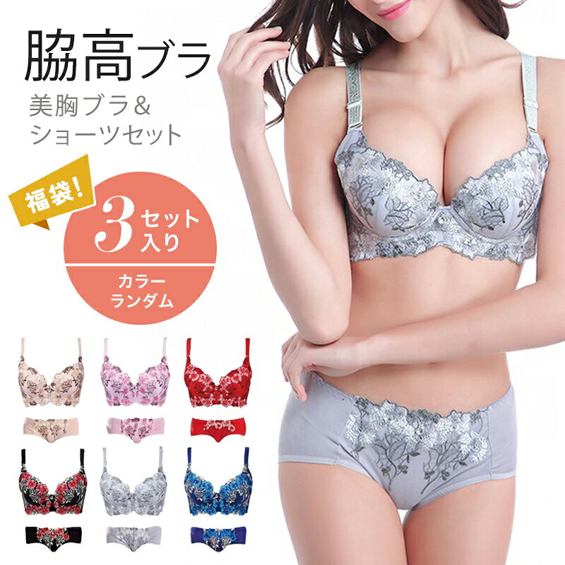 楽天市場】M's collection（セット｜インナー・下着・ランジェリー