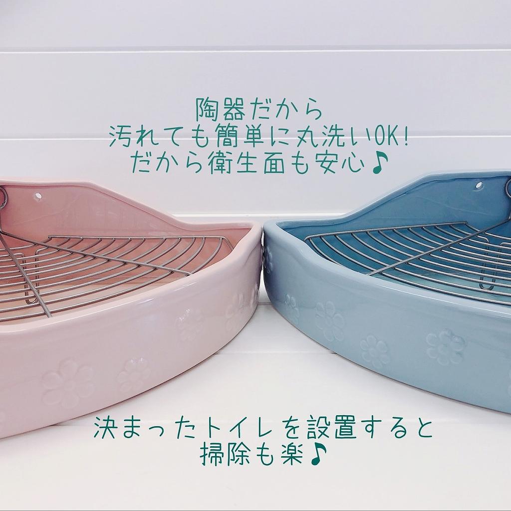 shop fuuのfuu 小動物用 陶器のトワレ 32×24×11cm トイレ 三角 丸洗い 清潔 噛み防止 すのこ付き ひんやり うさぎ チンチラ モルモット フェレット｜アングル3