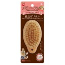 マルカン ミニマルサロン メイクアップブラシ 木製 天然豚毛 小動物