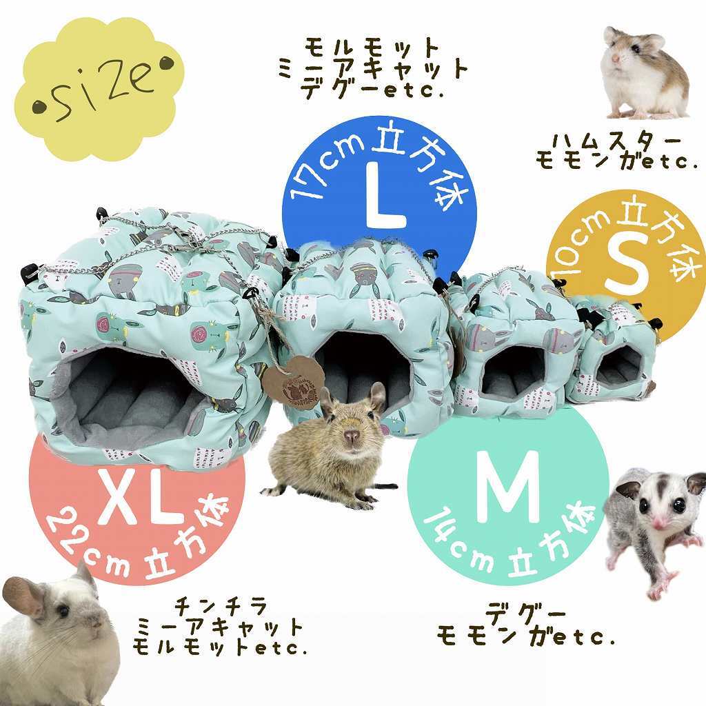 fuu 小動物の吊るせる四角いハウス うさぎ柄 ハンモック テント 寝床 隠れ家 休み...