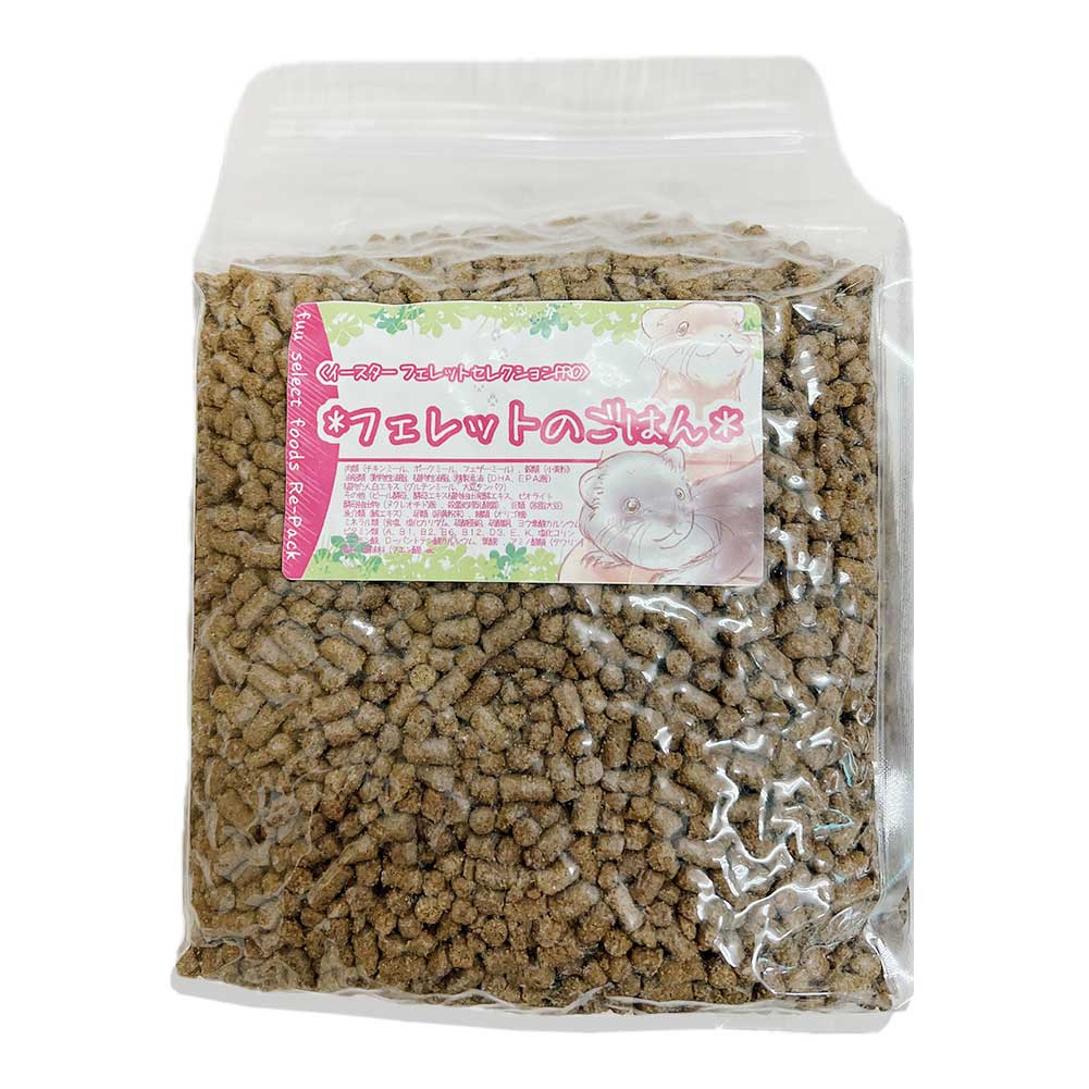 fuu select foods Repack フェレットのごはん 980g 栄養 フード ペレット カリカリ シリーズ イースター フェレットセレクションプロ パフォーマンス