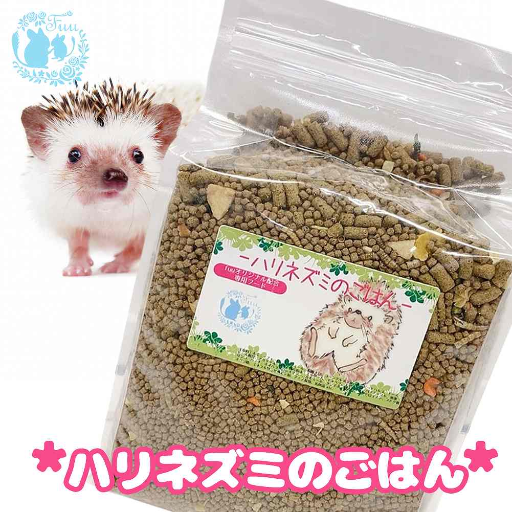 fuu うまうまセレクション ハリネズミのごはん 小動物 フード えさ ハードタイプ バランス 栄養食