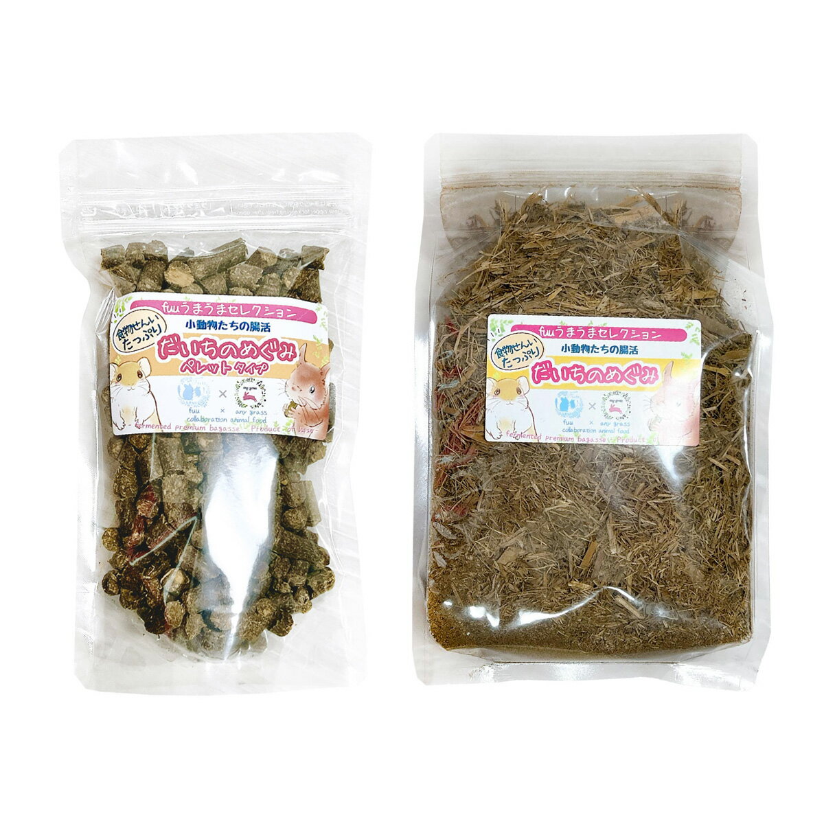 樂天商城 - fuu うまうまセレクション 小動物たちの腸活 だいちのめぐみ 機能性飼料 食物繊維 ハムスター デグー チンチラ モルモット うさぎ