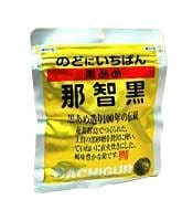 那智の黒あめ。和歌山那智勝浦で取れる黒石のような飴です。120g入り。 那智黒ノドにいちばん黒飴120g