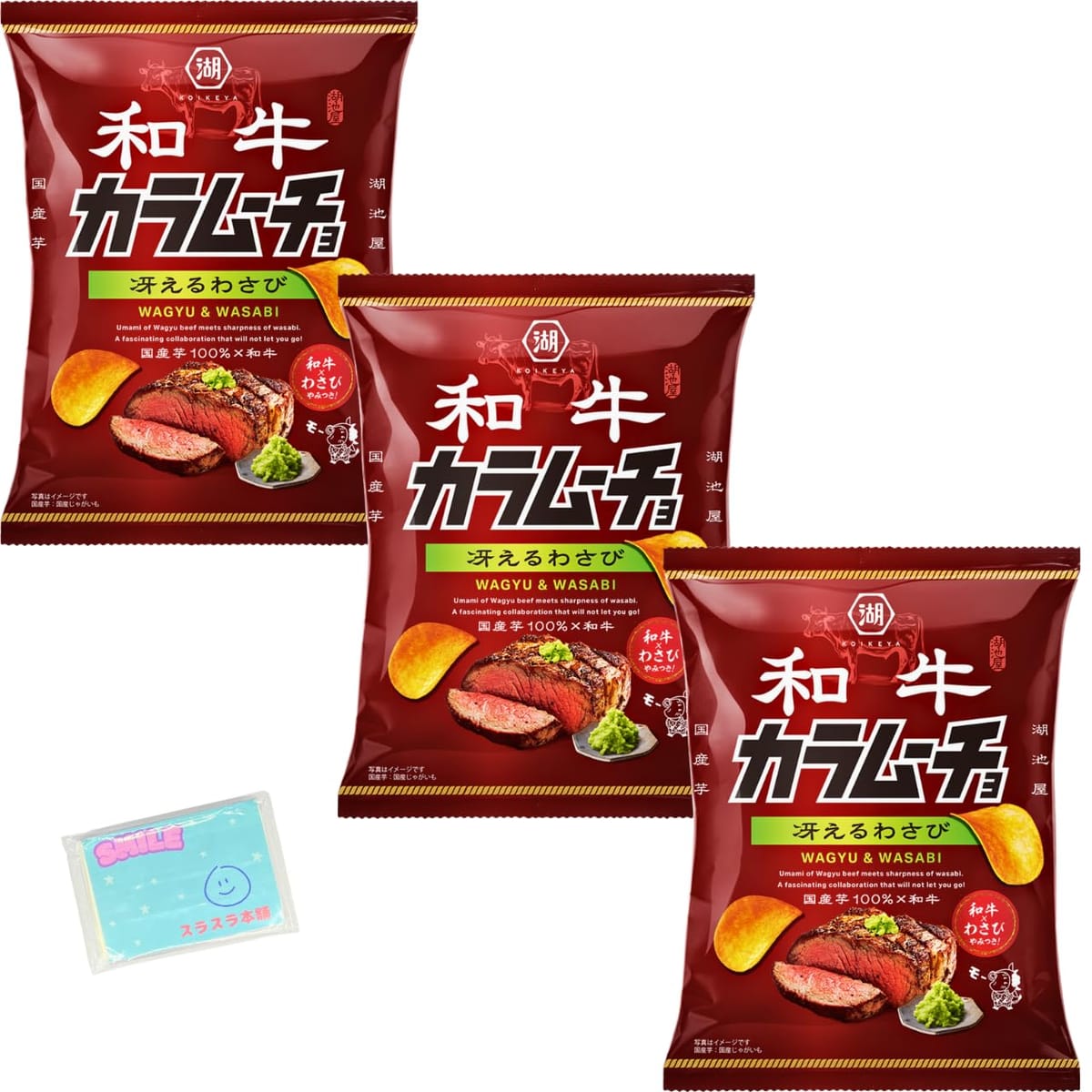 湖池屋 和牛カラムーチョ 冴えるわさび 53g ×3袋セットです。キリッと冴えるわさびで和牛の旨味を際立たせ、味わい豊かな辛旨を体現しました。辛味と和牛の旨味のコンビネーションを追求し、カラムーチョならではのわさびの辛味を楽しみつつ、和牛のしっかりとした旨みをお楽しみいただけます。 湖池屋 和牛カラムーチョ 冴えるわさび 53g ×3袋セットです。 キリッと冴えるわさびで和牛の旨味を際立たせ、味わい豊かな辛旨を体現しました。辛味と和牛の旨味のコンビネーションを追求し、カラムーチョならではのわさびの辛味を楽しみつつ、和牛のしっかりとした旨みをお楽しみいただけます。