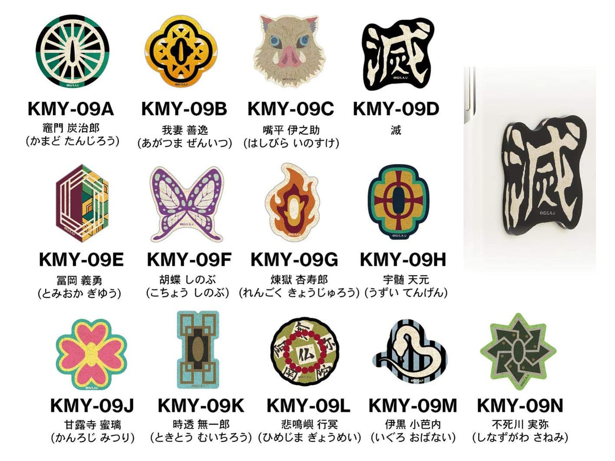 shop fuuのグルマンディーズ バンダイ 鬼滅の刃 キャラスタムステッカー 宇髄 天元(うずい てんげん) KMY-09H イエロー｜アングル3