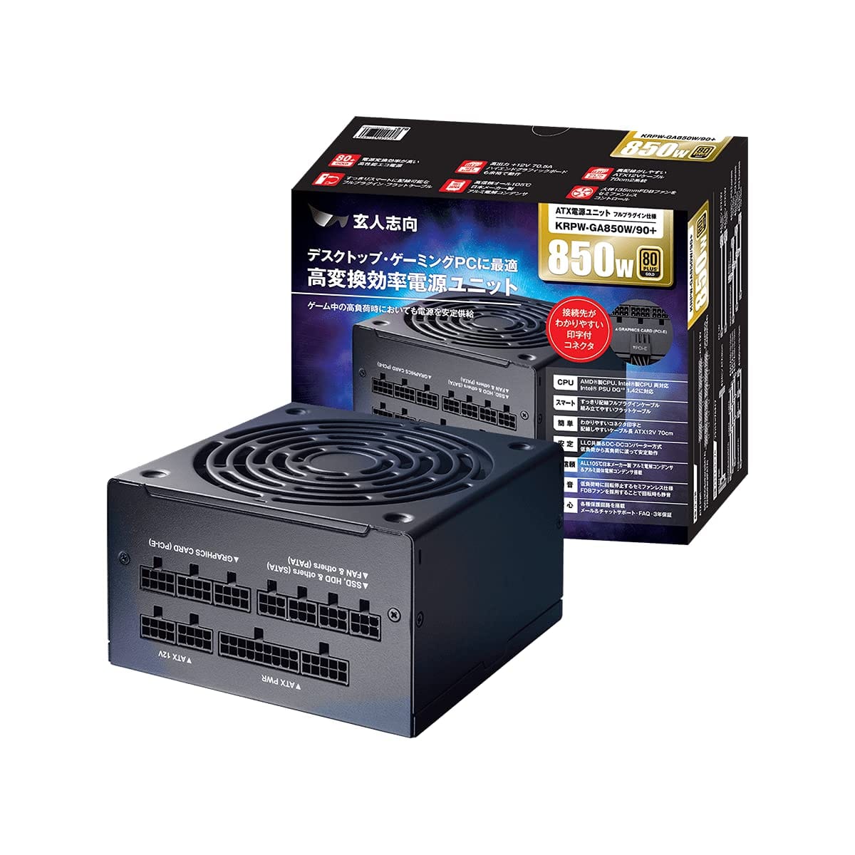 玄人志向 電源ユニット 850W ATX 電源 80 PLUS ゴールド PC電源 フルプラグイン セミファンレス KRPW-GA850W/90+