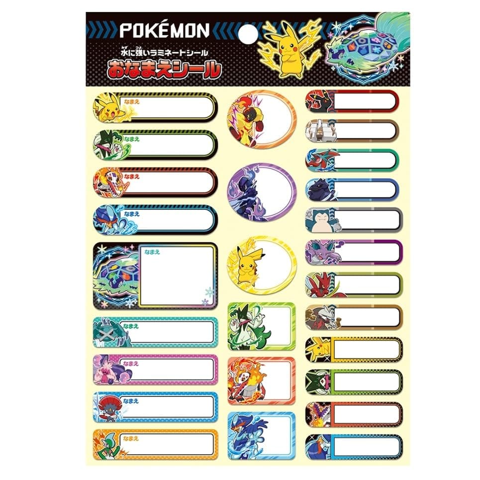 ショウワノート ポケットモンスター おなまえシール 576051 わくわく新学期 pokemo...