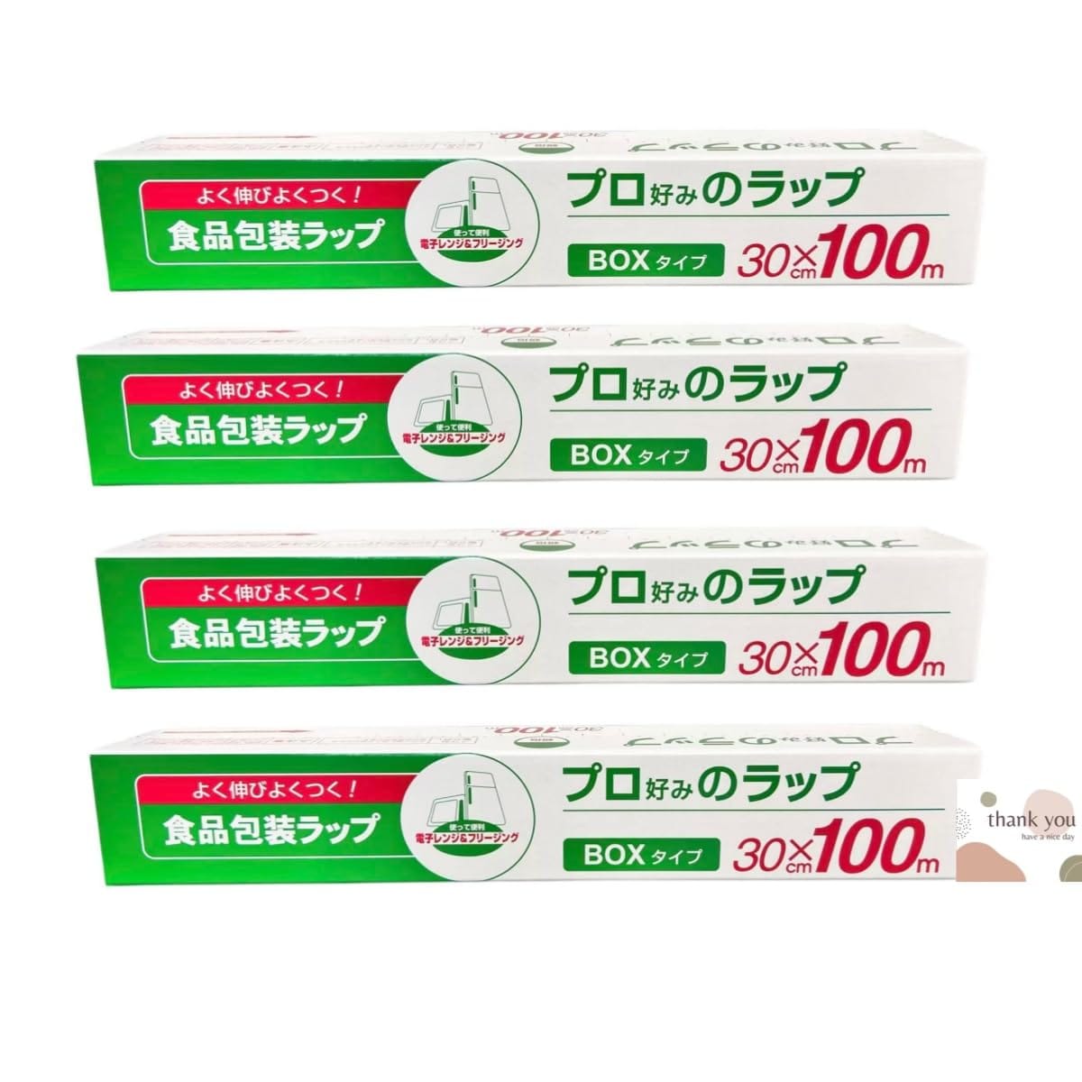 【まとめ買い】プロ好みのラップ 30cm × 100m BOXタイプ 4本セット よく伸びよくつく 食品 包装 ラップ