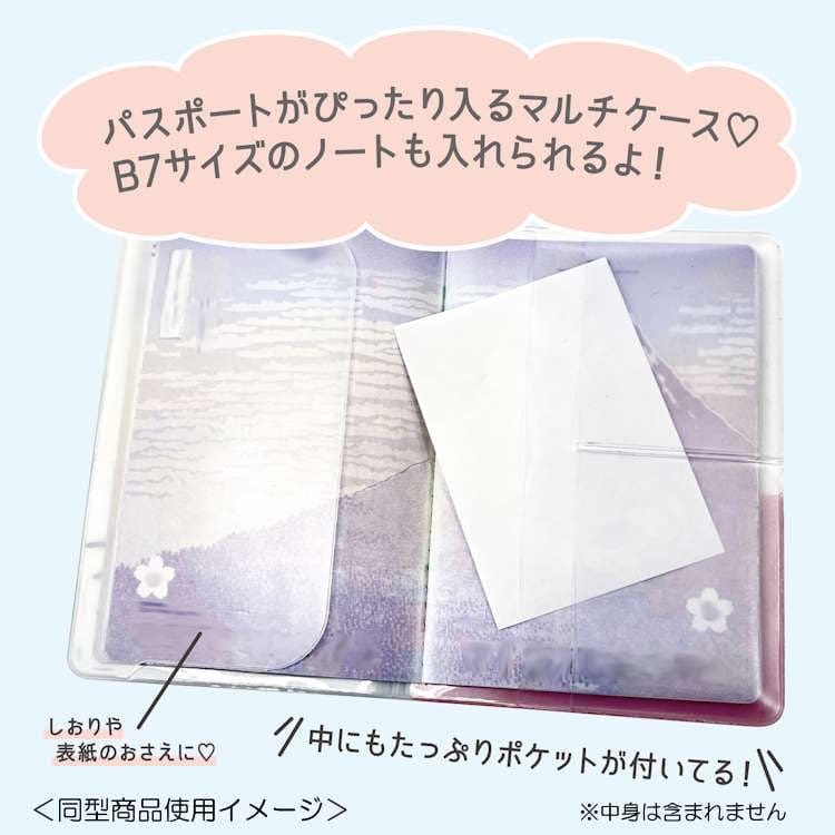 ���ߥ�����ѥ� ���ʥ������ B7���ơ�����ʥ꡼�ޥ�������� �ѥ��ݡ��ȥ����� �ݥ��å��� 059251