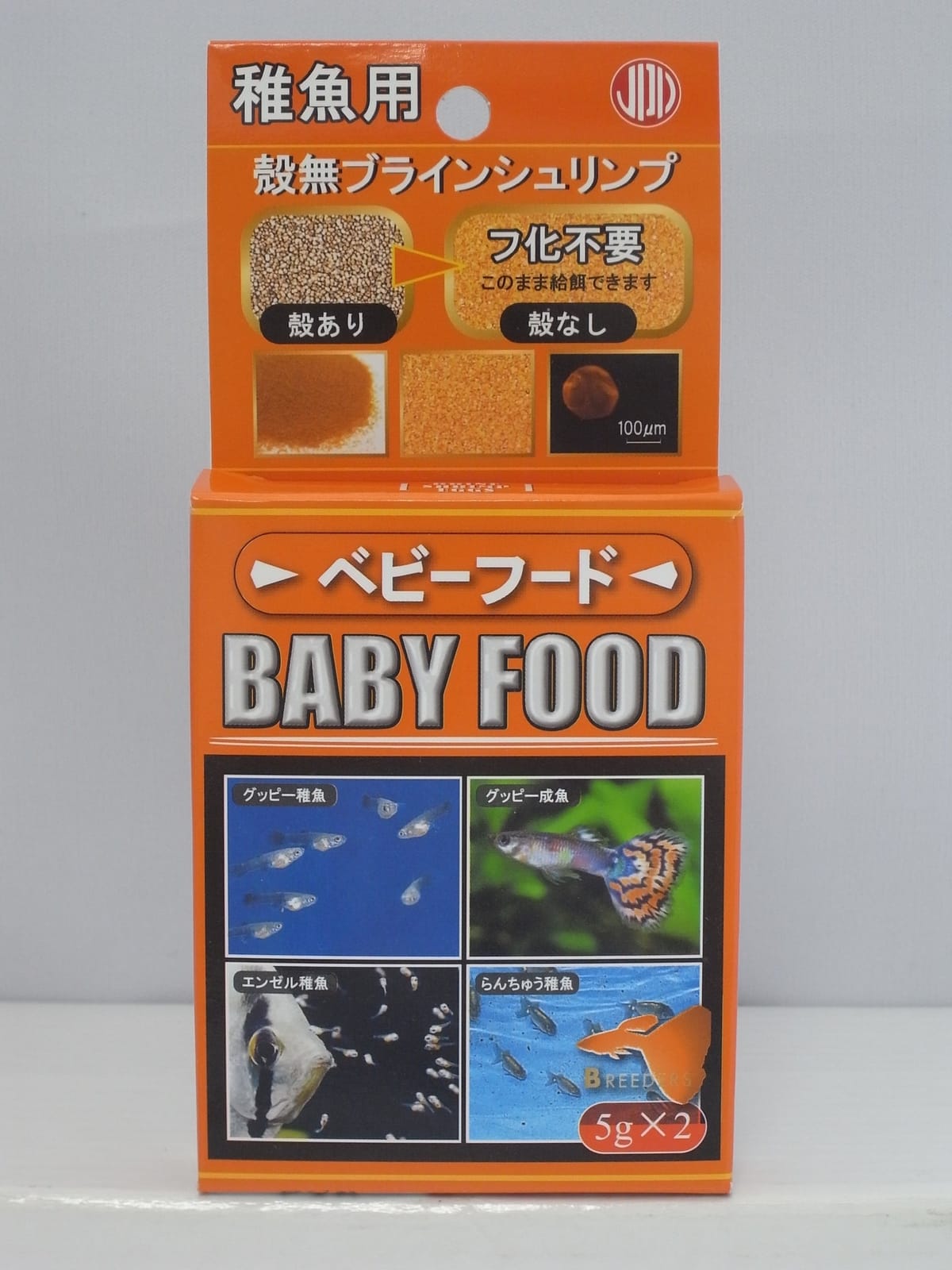 乐天商城 - 日本動物薬品 ニチドウ 殻無ブラインシュリンプ ベビーフード （5g×2）