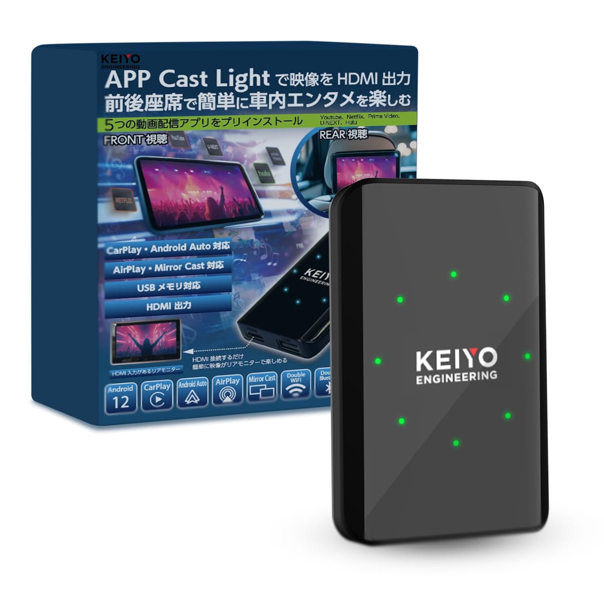 KEIYO APP CAST light ワイヤレスCar Play/ワイヤレスAndroidAuto ＋動画アプリプリインストール HDMI 出力 有線Car Play専用 新モデル2025年日本人による丁寧なサポート AN-S149