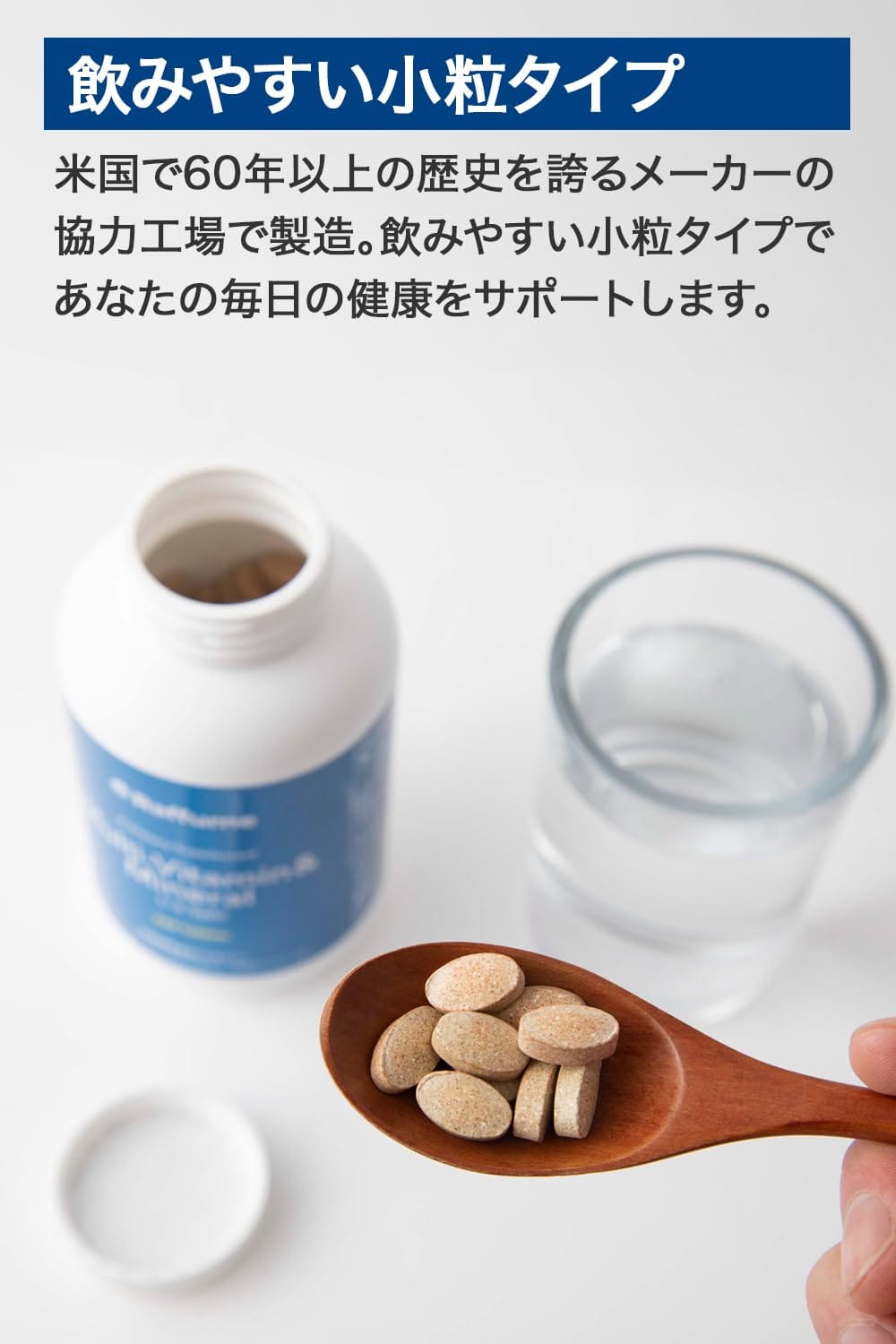 Raffume マルチビタミン ミネラル サプリ 1/3スプリット 360粒 自然由来原料使用 ...
