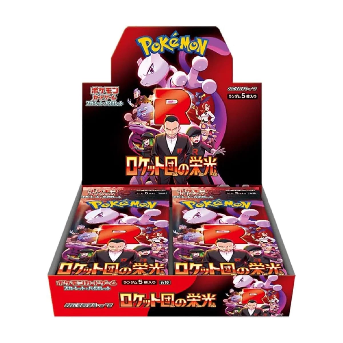 Rakuten - ポケモンカードゲーム スカーレット＆バイオレット 拡張パック ロケット団の栄光 BOX