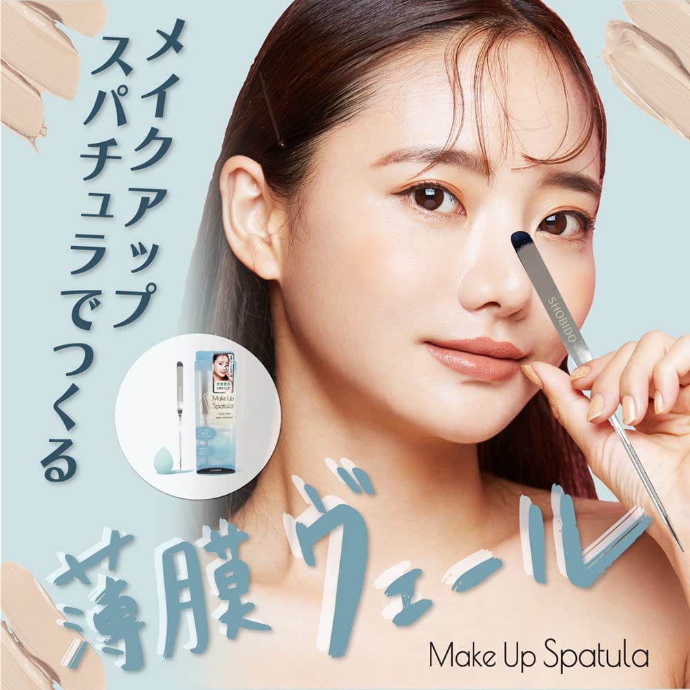 shobido 粧美堂 メイクアップスパチュラ ステンレス ミニ3Dスポンジ付き SPV71468