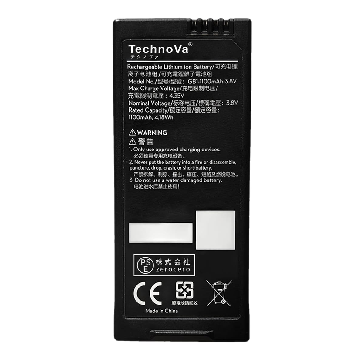 GB1 T01 DJI Tello RC四回転翼機のスペアパーツの無人機電池に適しています Tello EDU RoboMaster TT【充電式 繰り返し使える エコ経済】3.8V | 1100mAh おもちゃ用充電池 - 2026DBG