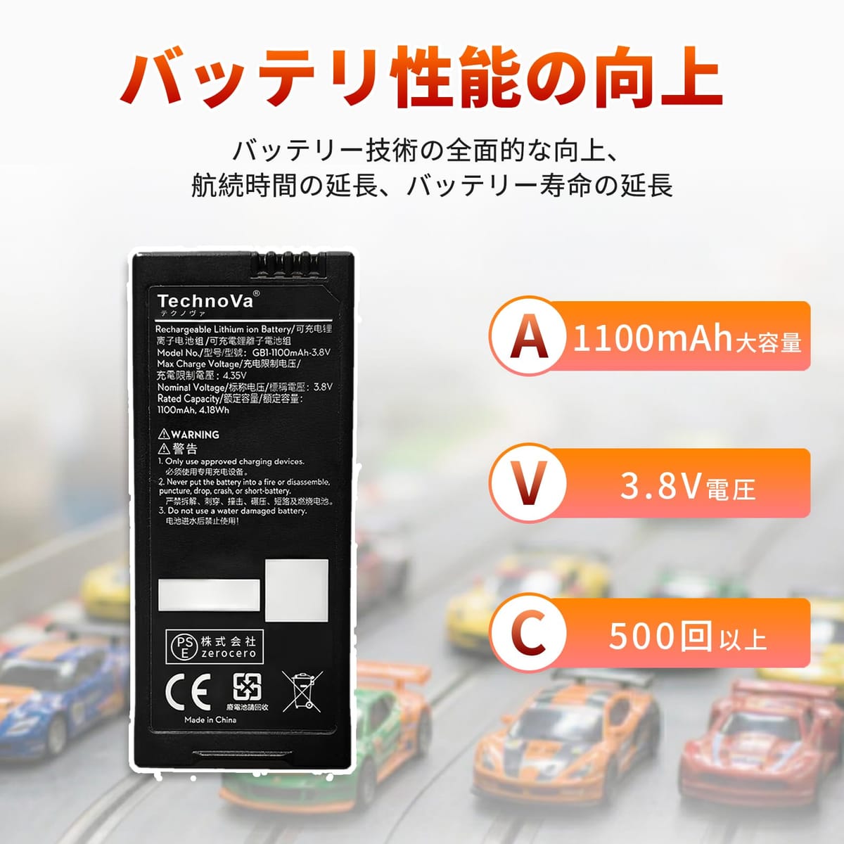 shop fuuのGB1 T01 DJI Tello RC四回転翼機のスペアパーツの無人機電池に適しています Tello EDU RoboMaster TT【充電式 繰り返し使える エコ経済】3.8V | 1100mAh おもちゃ用充電池 - 2026DBG｜アングル2