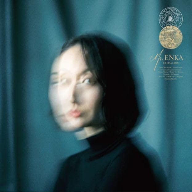 Ms.OOJA 初の演歌カバーアルバム「Ms.ENKA ～OOJAの演歌～」UNIVERSAL MUSIC STORE限定盤は、2CD＋Blu-ray＋オリジナルグッズを収めた豪華仕様で、演歌・歌謡曲の名曲をR&B／ソウルの感性で再解釈した“今のMs.OOJAだからこそ歌える演歌”を堪能できる特別パッケージです。CD1には八代亜紀「雨の慕情」、美空ひばり「愛燦燦」、森進一「冬のリヴィエラ」ほか全11曲予定を収録、CD2には2025.8.8 Billboard Live YOKOHAMAでのSummer Tour 2025公演を全13曲収録したSpecial Live CDを収め、臨場感あふれる歌声をそのまま体感できます。さらにBlu-rayには2025.6.22 明治座公演「流しのOOJA 総集編 TOUR Final」を全22曲収録、15周年を迎えた彼女の表現力と覚悟が映像として刻まれ、世代を超えて心を震わせる永久保存版の内容です。限定特典としてMs.OOJAオリジナルアクリルスタンドとMs.ENKAオリジナルバンダナが付属し、飾っても身に着けても楽しめるファン必携のコレクターズアイテムとなっています。自宅でじっくり音に浸るのはもちろん、アクスタをCD棚やデスクに飾り、バンダナをバッグやコーデに取り入れれば、日常の中でもOOJAの世界観をさりげなく演出できるのも魅力です。懐かしさと新しさが共存する歌声、ライブの熱、そして限定グッズの特別感まで詰め込んだこの一枚は、Ms.OOJAの歩みと挑戦を丸ごと抱きしめられる感動の記念作品、ファンなら胸が熱くなること間違いなしの逸品です。※ポスターは発送の関係で別売となります。 Ms.OOJA ミスオオジャ Ms.ENKA 〜OOJAの演歌〜 限定盤 2 CD + Blu-ray + グッズ ●CD:1●収録曲 01. 愛燦燦 / 美空ひばり（1986） 02. 雨の慕情 / 八代亜紀（1980） 03. 北の宿から / 都はるみ（1975） 04. 氷雨 / 日野美歌（1982） 05. 人生いろいろ / 島倉千代子（1987） 06. 冬隣 / ちあきなおみ（1988） 07. 冬のリヴィエラ / 森進一（1982） 08. べサメ・ムーチョ / 桂銀淑（1995） 09. 無言坂 / 香西かおり（1993） 10. 雪國 / 吉幾三（1986） 11. 夢芝居 / 梅沢富美男（1982） ●CD:2●【LIVE CD】 2025.8.8(fri) Billboard Live Summer Tour 2025 @Billboard Live YOKOHAMA 1. 夏をあきらめて 2. 恋人も濡れる街角 3. Last Night 4. Purple Haze 5. 優しい雨 6. まだ知らないストーリー 7. Ti Amo 8. 最後の雨 9. 雨の慕情 他 10. 30 11. 40 12. Be… 13. 最終回 【Blu-ray】 2025.6.22 (sun) 流しのOOJA 総集編 TOUR Final @明治座公演 1. 異邦人 2. ルビーの指輪 3. ワインレッドの心 4. 恋人も濡れる街角 5. 真夜中のドア 6. プラスティック・ラブ 7. みずいろの雨 8. 勝手にしやがれ 9. 六本木純情派 10. 飾りじゃないのよ涙は 11. フライディ・チャイナタウン 12. Woman 13. 恋におちて 14. つぐない 15. 駅 16. 木枯らしに抱かれて 17. メモリーグラス 18. ダンシング・オールナイト 19. 青春の影 20. 恋 21. 瑠璃色の地球 22. さよならの向う側 ■Special Goods Ms.OOJA オリジナルアクリルスタンド Ms.ENKA オリジナルバンダナ この作品は、Ms.OOJAが時代を超えて紡ぐ“歌の記憶”を丸ごと抱きしめられる特別盤。 昭和・平成の名曲を、今の息づかいで再解釈したスタジオ音源、Billboard Liveの熱と余韻、明治座ファイナルの圧巻ステージまで一挙収録。 懐かしさに浸るだけでなく、「あの歌が今、こんなにも沁みる」と気づかせてくれる時間です。 さらに限定グッズ付きの豪華仕様。 迷っているなら、その胸の高鳴りが答え。 この“歌の物語”を、ぜひ手元に残してください。※ポスターは発送の関係で別売となります。