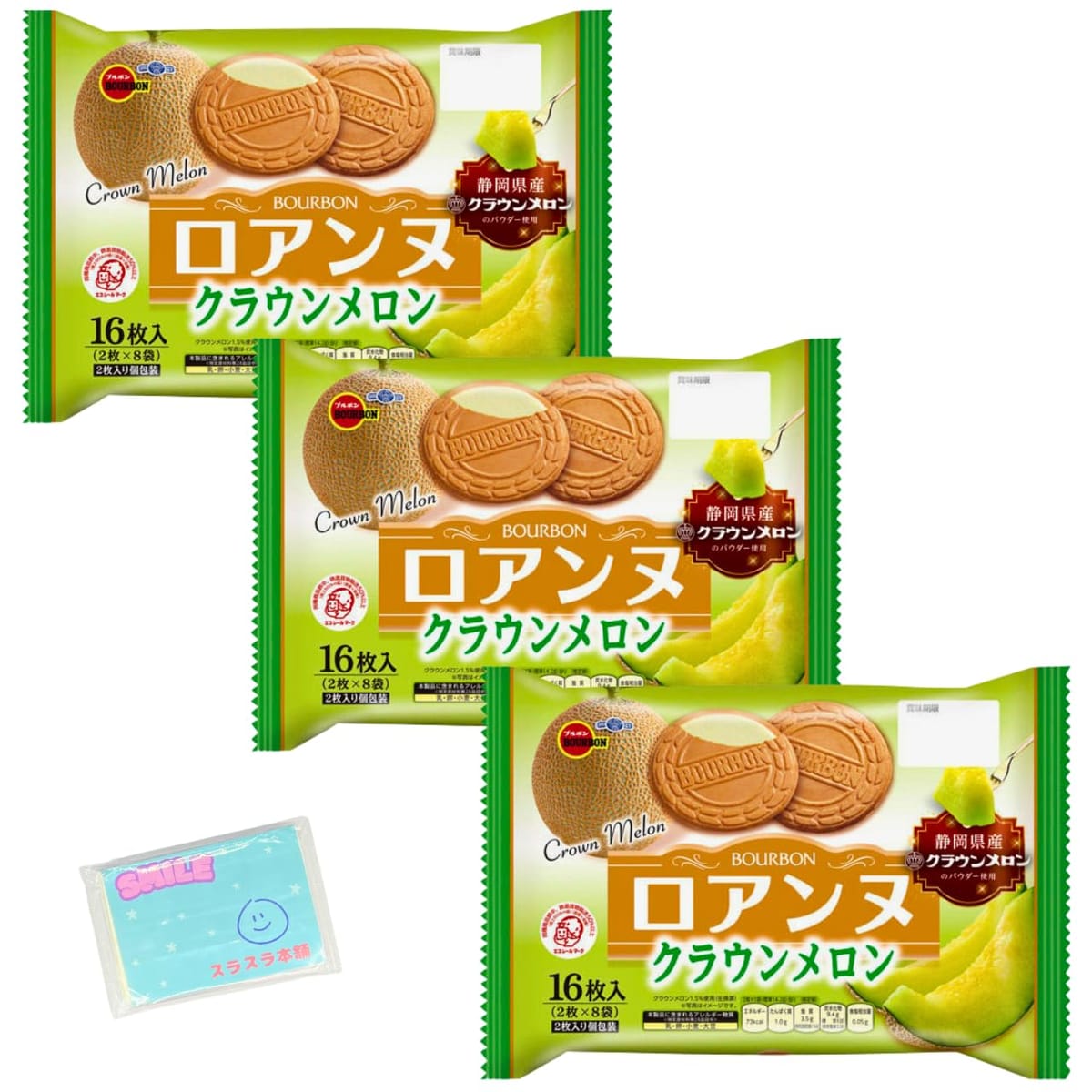 ブルボン ロアンヌ クラウンメロン 16枚入(2枚×8袋) ×3袋セットです。サクッとやさしい食感で香ばしいおいしさのゴーフレットに、上品な香りと甘みのあるクラウンメロンクリームをサンドしました。 ブルボン ロアンヌ クラウンメロン 16枚入(2枚×8袋) ×3袋セットです。 サクッとやさしい食感で香ばしいおいしさのゴーフレットに、上品な香りと甘みのあるクラウンメロンクリームをサンドしました。