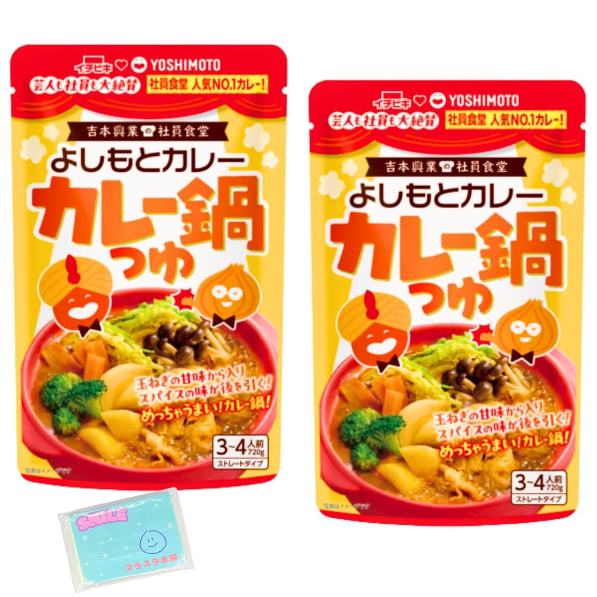 イチビキ よしもとカレー鍋つゆ ストレートタイプ 720g ×2袋セットです。吉本興業の社員食堂で人気NO.1メニュー「よしもとカレー」を鍋つゆで再現しました。 先味の芳醇でコクのある甘みと、後味の心地の良い刺激的なスパイスの辛みを味わうことができます。 〆はごはんとチーズを入れたカレーリゾットがおすすめです。 ストレートタイプ、3～4人前です。 イチビキ よしもとカレー鍋つゆ ストレートタイプ 720g ×2袋セットです。 吉本興業の社員食堂で人気NO.1メニュー「よしもとカレー」を鍋つゆで再現しました。 先味の芳醇でコクのある甘みと、後味の心地の良い刺激的なスパイスの辛みを味わうことができます。 〆はごはんとチーズを入れたカレーリゾットがおすすめです。 ストレートタイプ、3～4人前です。