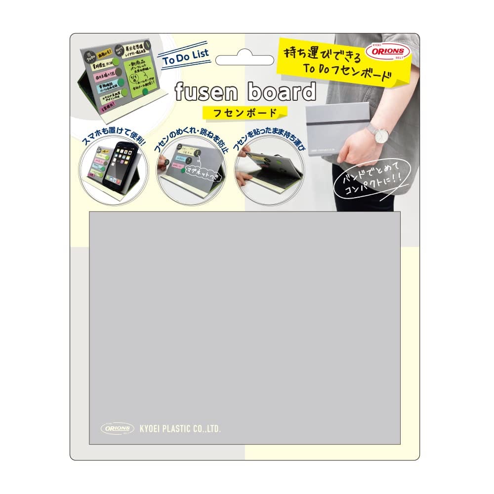 持ち運びの出来るフセンボード テレワークやフリーアドレスに便利です。